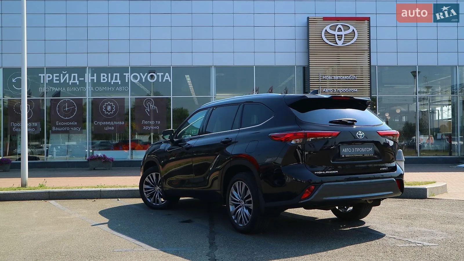 2022 Toyota Highlander - мініатюра 2