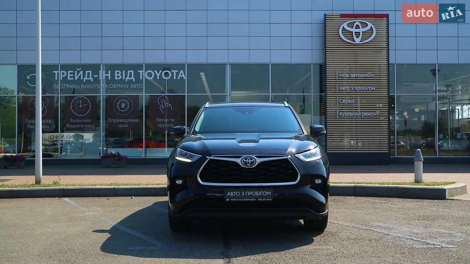 2022 Toyota Highlander - мініатюра 5