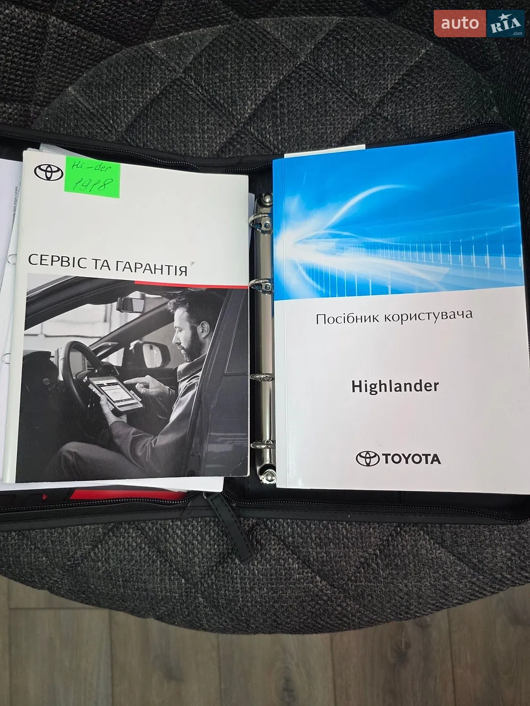 2022 Toyota Highlander - мініатюра 48