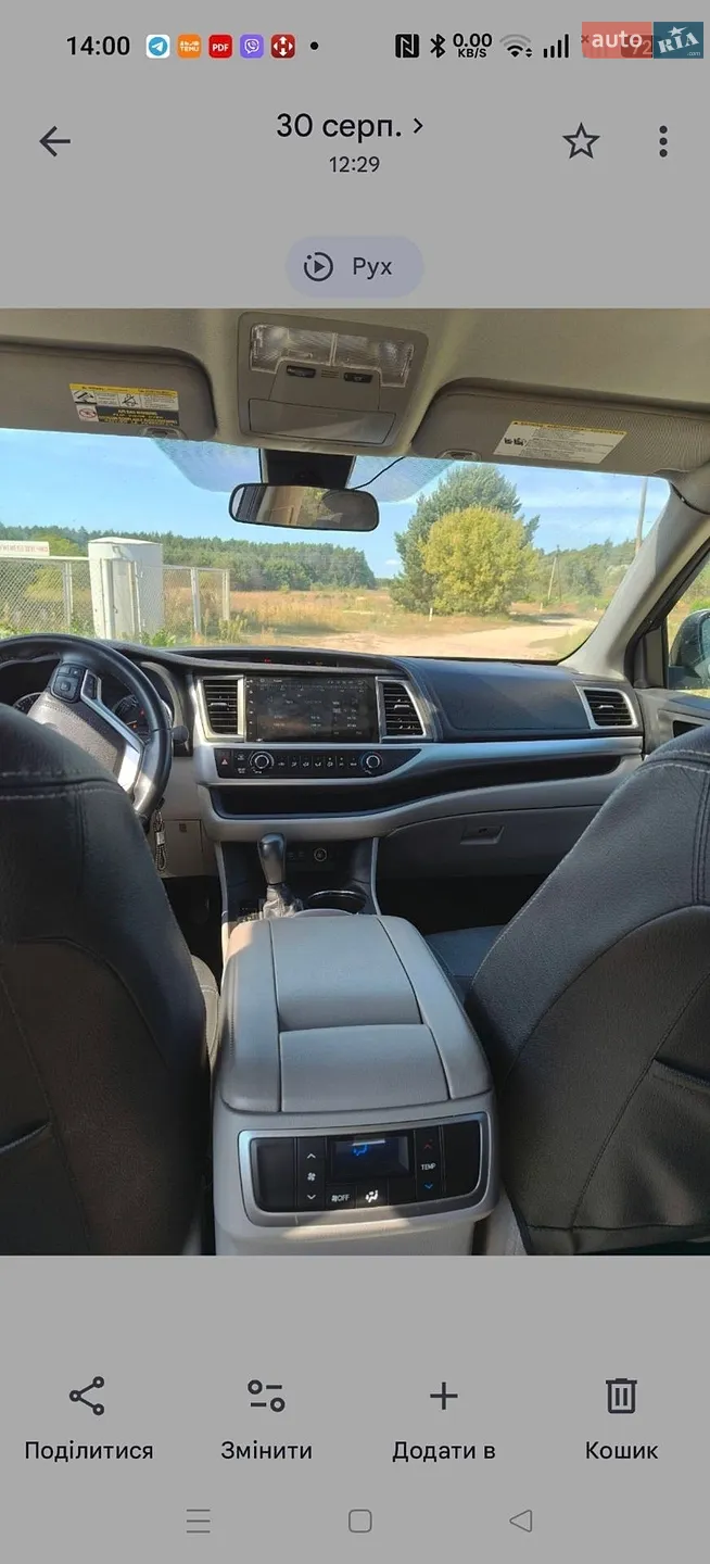 2017 Toyota Highlander - мініатюра 7