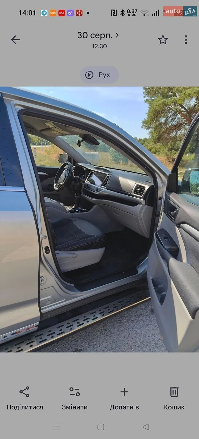 2017 Toyota Highlander - мініатюра 9