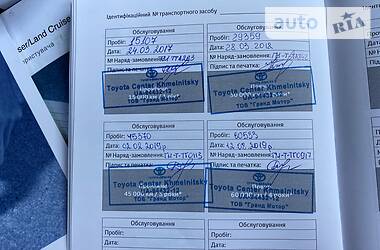 Позашляховик / Кросовер Toyota Land Cruiser Prado 2016 в 