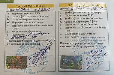 Позашляховик / Кросовер Toyota Land Cruiser Prado 2012 в 