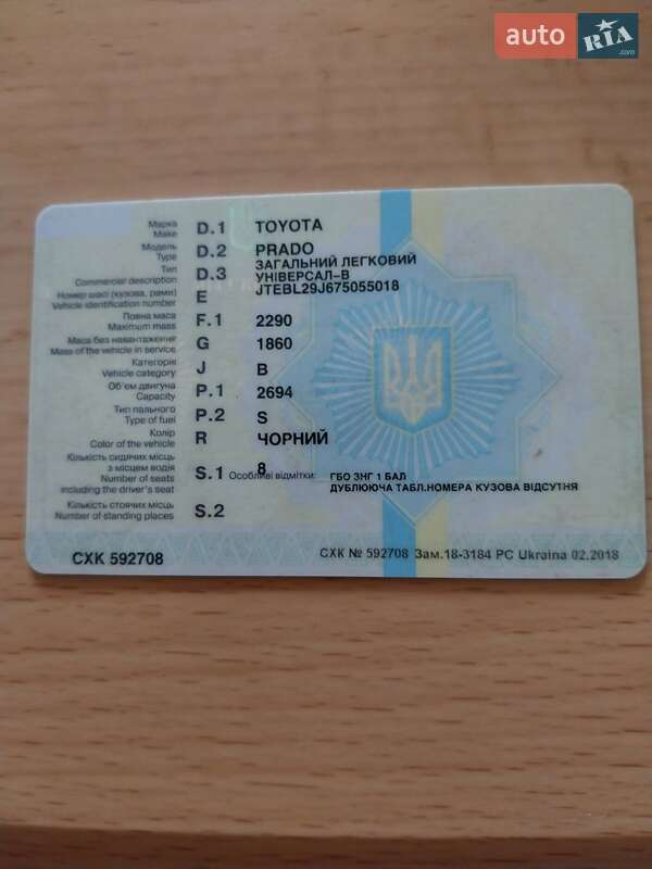 Позашляховик / Кросовер Toyota Land Cruiser Prado 2007 в Дніпрі