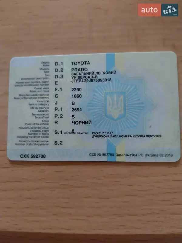 Позашляховик / Кросовер Toyota Land Cruiser Prado 2007 в Дніпрі документ