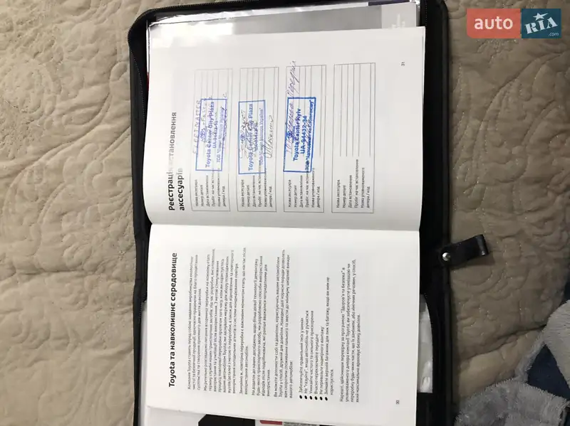 Позашляховик / Кросовер Toyota Land Cruiser Prado 2010 в Ужгороді документ