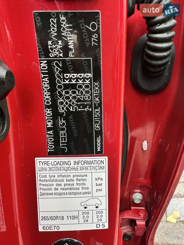 Внедорожник / Кроссовер Toyota Land Cruiser Prado 2021 в Киеве