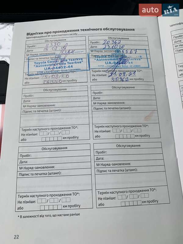 Позашляховик / Кросовер Toyota Land Cruiser Prado 2018 в Києві фото 12 Позашляховик / Кросовер Toyota Land Cruiser Prado 2018 в Києві