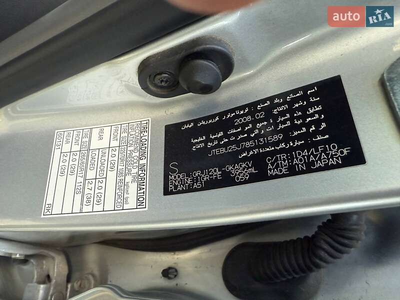 Позашляховик / Кросовер Toyota Land Cruiser Prado 2008 в Дніпрі фото 15 Позашляховик / Кросовер Toyota Land Cruiser Prado 2008 в Дніпрі