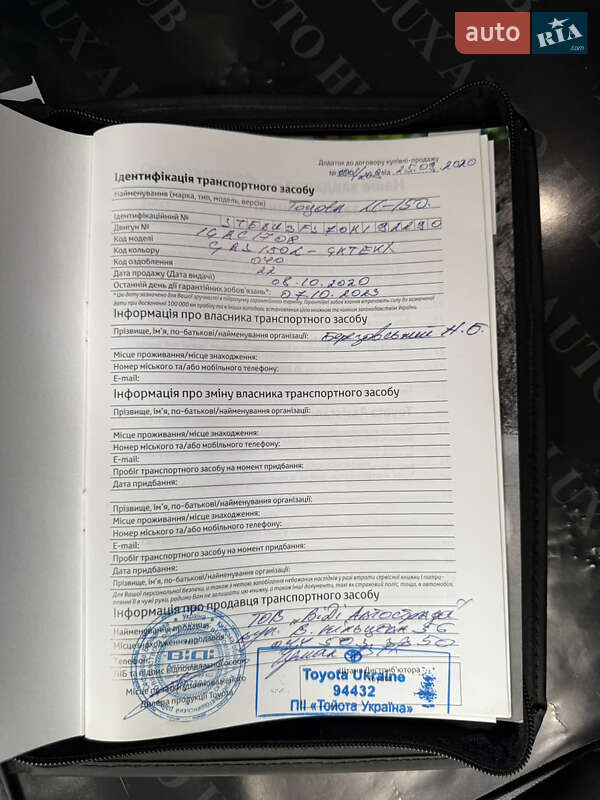 Позашляховик / Кросовер Toyota Land Cruiser Prado 2020 в Києві