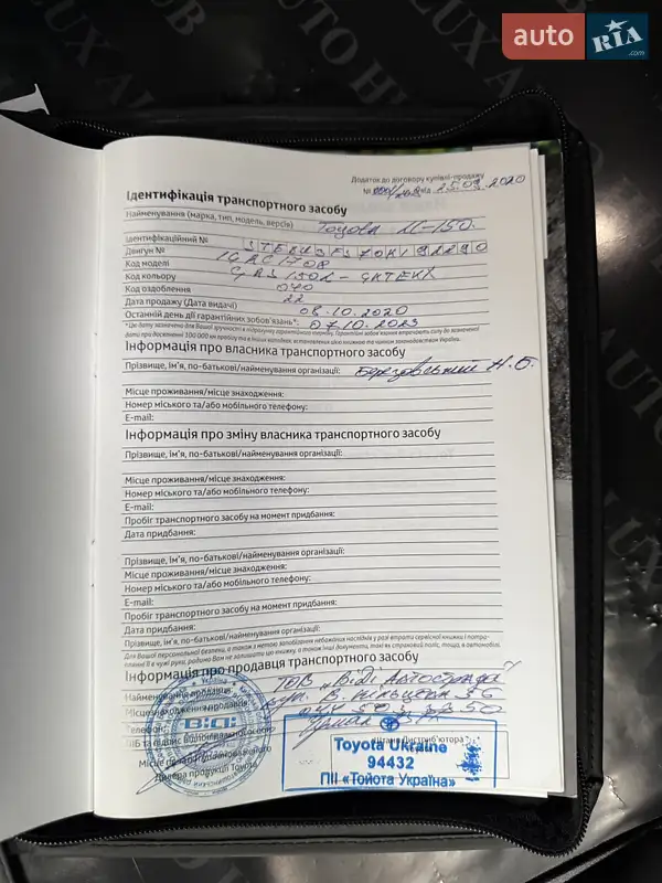 Позашляховик / Кросовер Toyota Land Cruiser Prado 2020 в Києві документ