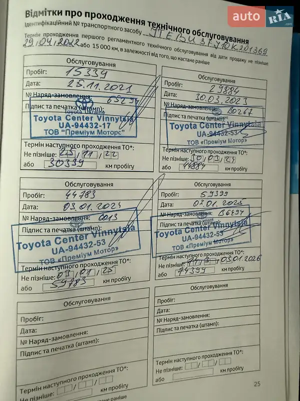 Позашляховик / Кросовер Toyota Land Cruiser Prado 2021 в Вінниці документ