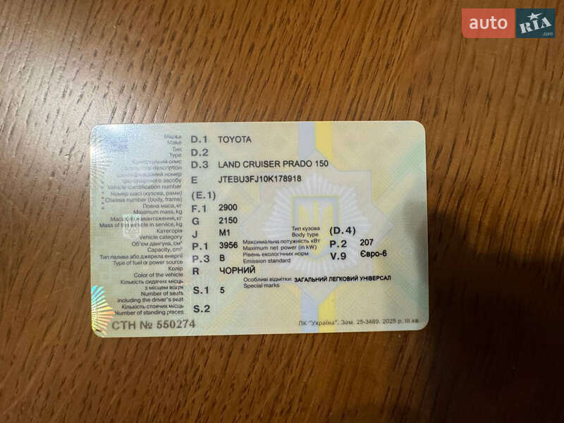 Внедорожник / Кроссовер Toyota Land Cruiser Prado 2019 в Ивано-Франковске фото 58 Внедорожник / Кроссовер Toyota Land Cruiser Prado 2019 в Ивано-Франковске