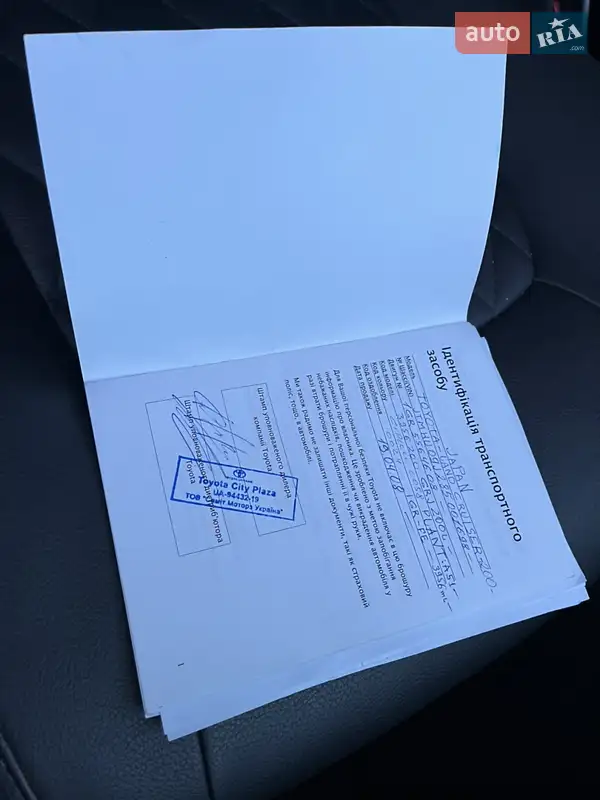 Позашляховик / Кросовер Toyota Land Cruiser 2008 в Сваляві документ