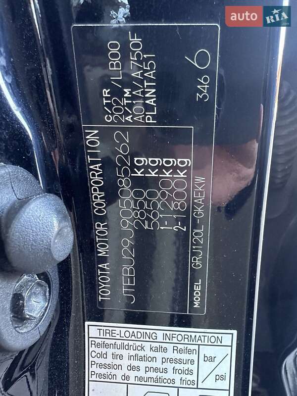 Внедорожник / Кроссовер Toyota Land Cruiser 2007 в Умани