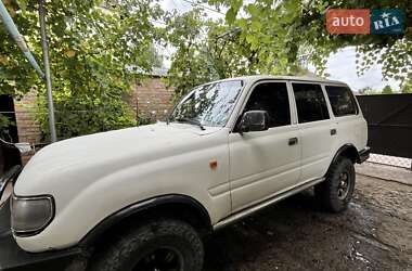Позашляховик / Кросовер Toyota Land Cruiser 1992 в Ізмаїлі