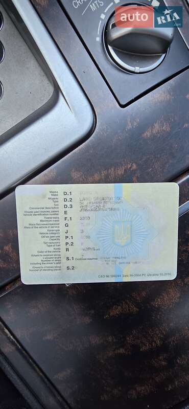 Внедорожник / Кроссовер Toyota Land Cruiser 2012 в Одессе фото 31 Внедорожник / Кроссовер Toyota Land Cruiser 2012 в Одессе
