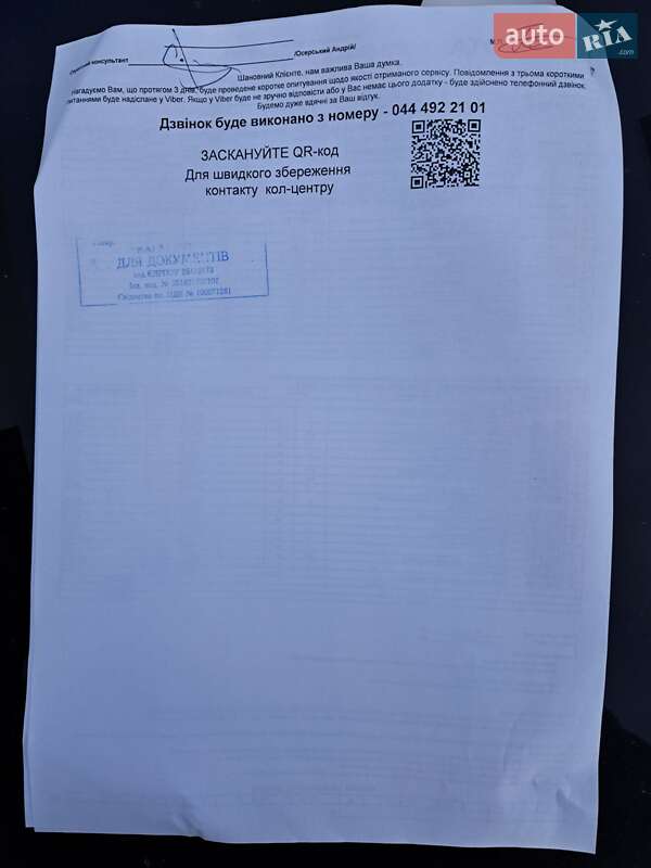 Внедорожник / Кроссовер Toyota Land Cruiser 2007 в Умани