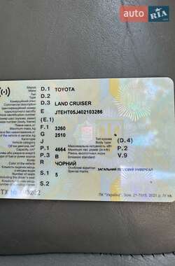 Внедорожник / Кроссовер Toyota Land Cruiser 2006 в Новых Петровцах