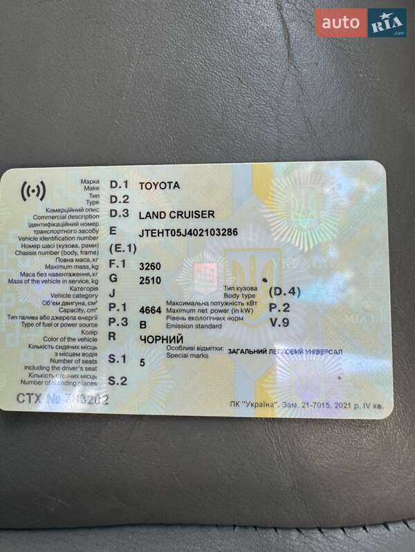 Toyota Land Cruiser 2006 Toyota Land Cruiser 2006