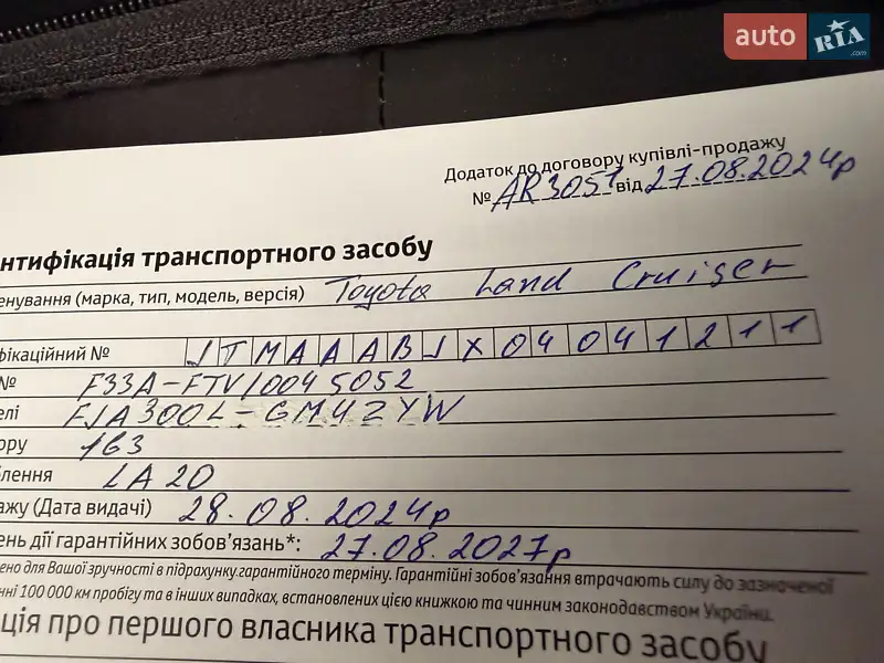 Внедорожник / Кроссовер Toyota Land Cruiser 2023 в Киеве документ