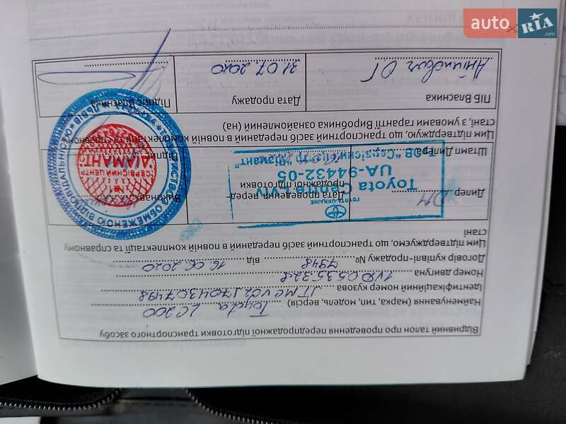 Внедорожник / Кроссовер Toyota Land Cruiser 2020 в Ивано-Франковске фото 58 Внедорожник / Кроссовер Toyota Land Cruiser 2020 в Ивано-Франковске