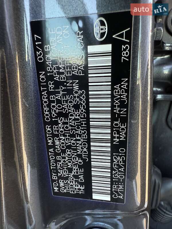 Хэтчбек Toyota Prius C 2017 в Одессе
