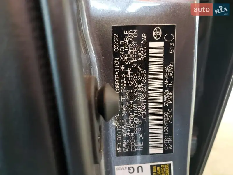 Toyota Prius Prime 2022 VIN JTDKAMFP8N3213625 фото оголошення 9 з 62
