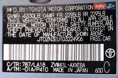 Универсал Toyota Prius v 2013 в 