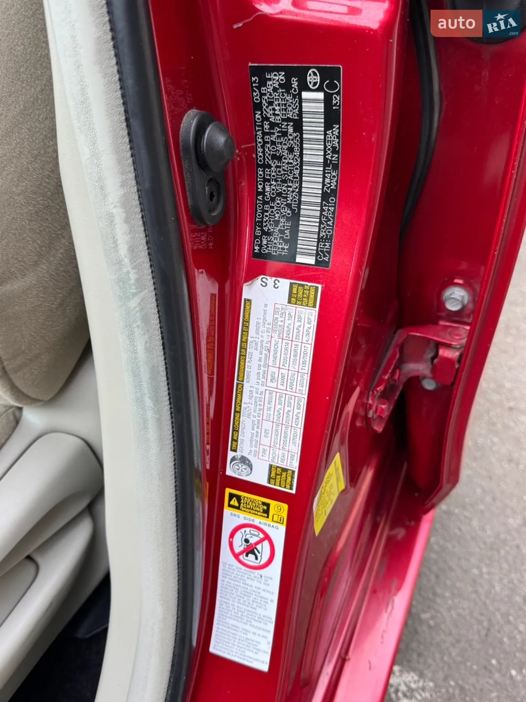 2013 Toyota Prius v (+) - мініатюра 31