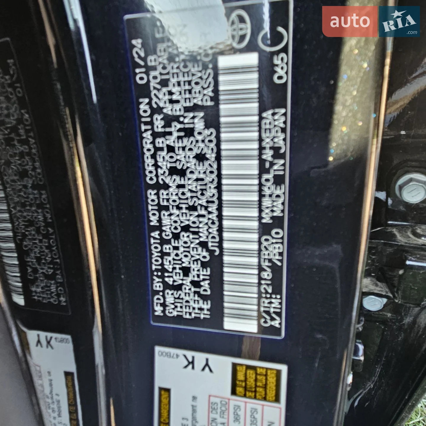 2024 Toyota Prius - мініатюра 18