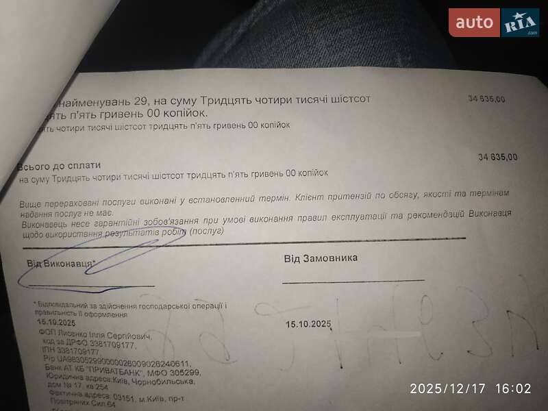 Хэтчбек Toyota Prius 2007 в Киеве фото 93 Хэтчбек Toyota Prius 2007 в Киеве