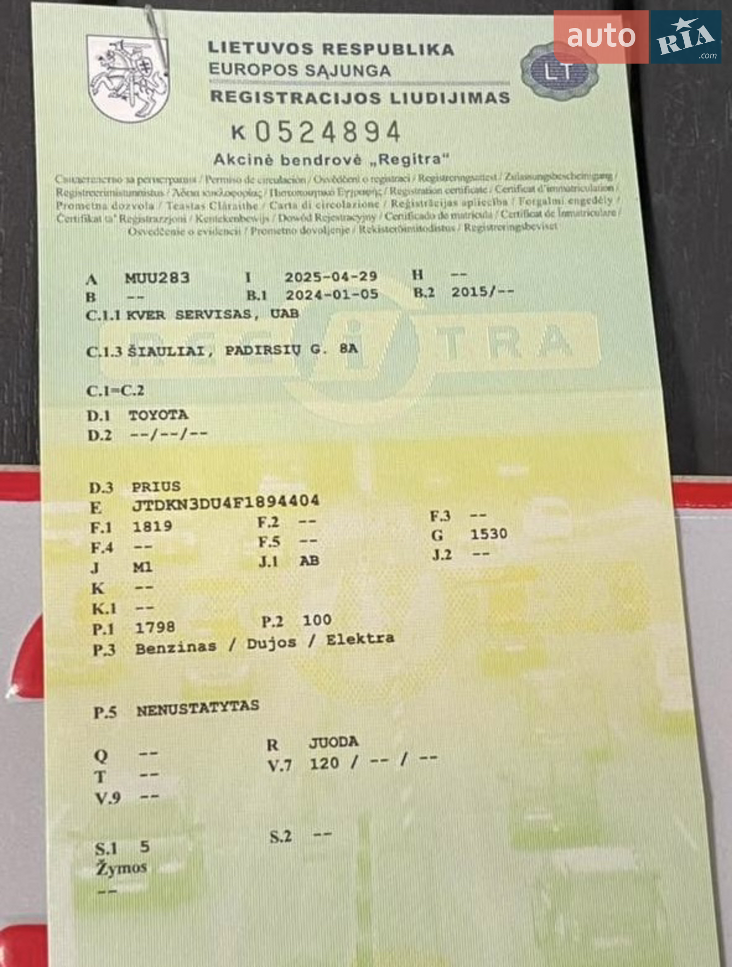 2014 Toyota Prius - мініатюра 10