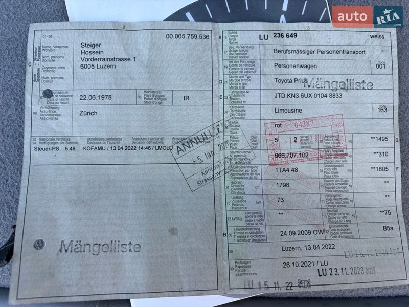 Хэтчбек Toyota Prius 2009 в Луцке