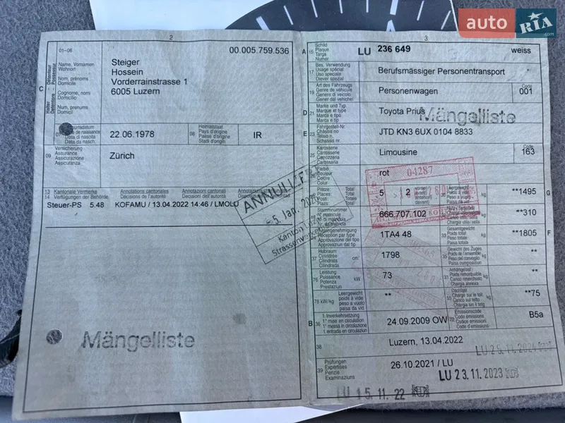 Хэтчбек Toyota Prius 2009 в Луцке документ