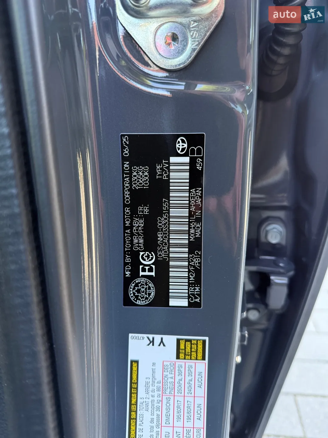 2025 Toyota Prius - мініатюра 27