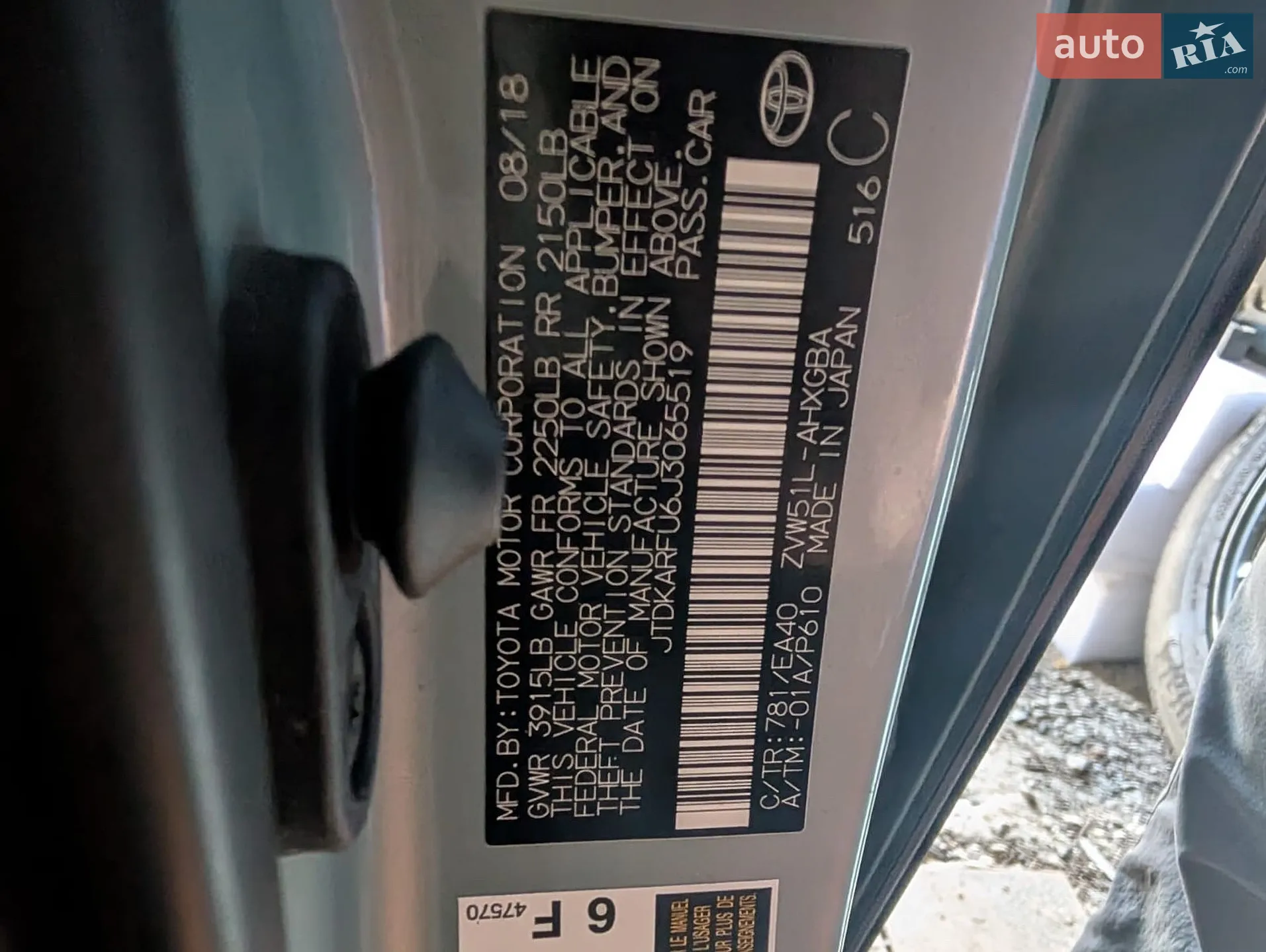 2018 Toyota Prius - мініатюра 24