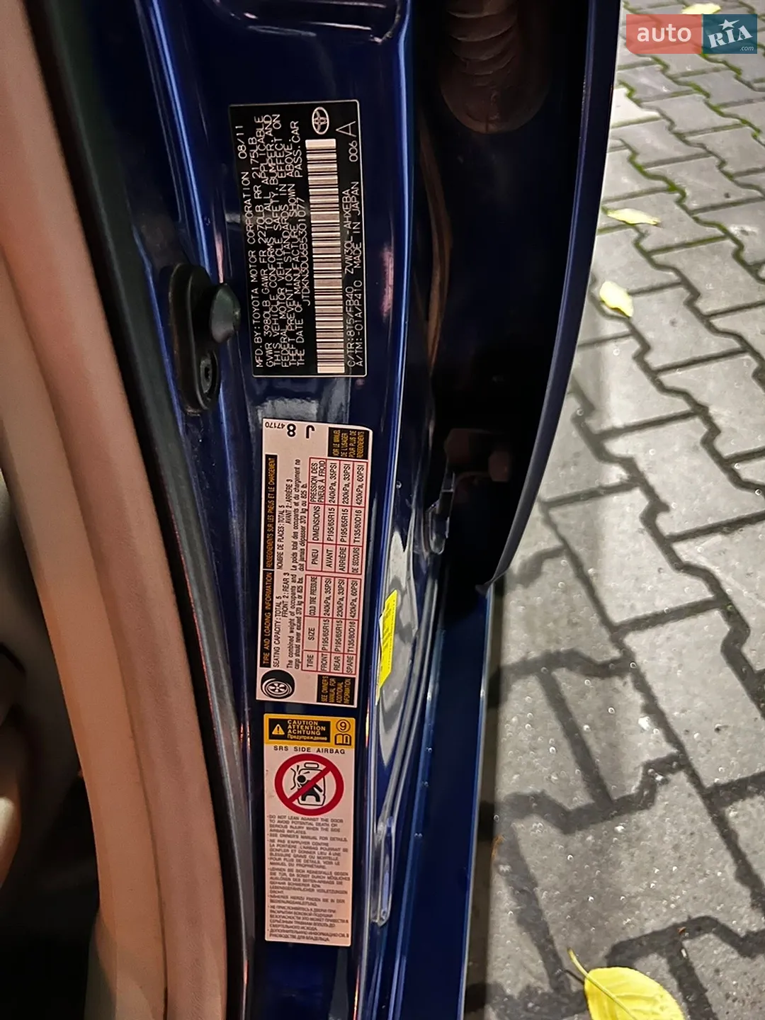 2011 Toyota Prius - мініатюра 20
