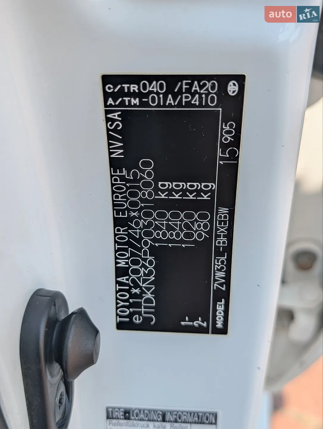 2012 Toyota Prius - мініатюра 14