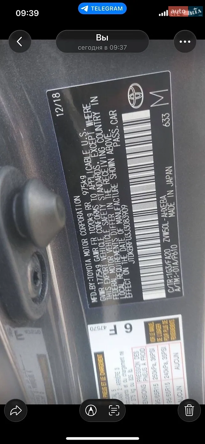 2018 Toyota Prius - мініатюра 18
