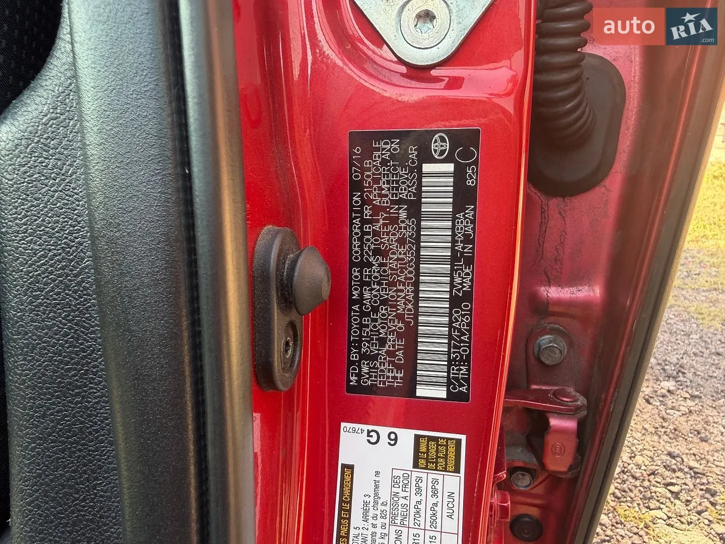 2016 Toyota Prius - мініатюра 15