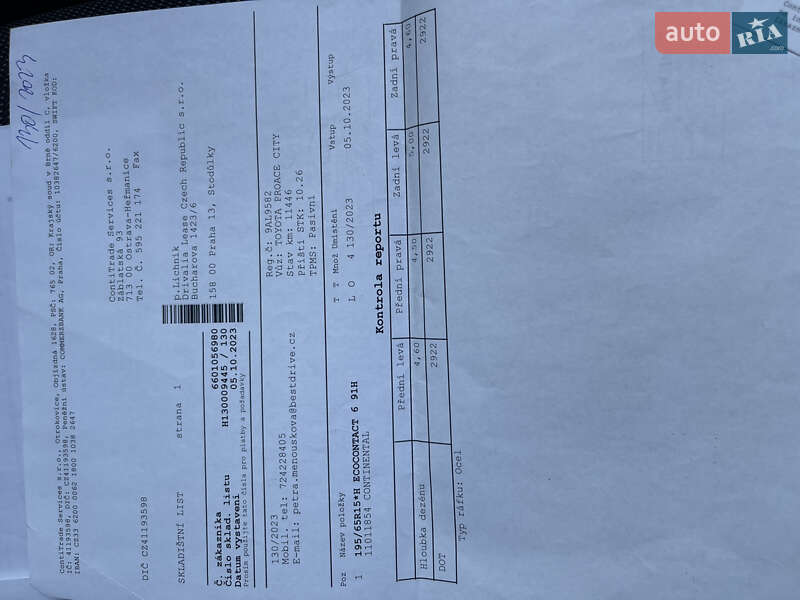 Грузовой фургон Toyota Proace City 2022 в Долине фото 29 Грузовой фургон Toyota Proace City 2022 в Долине