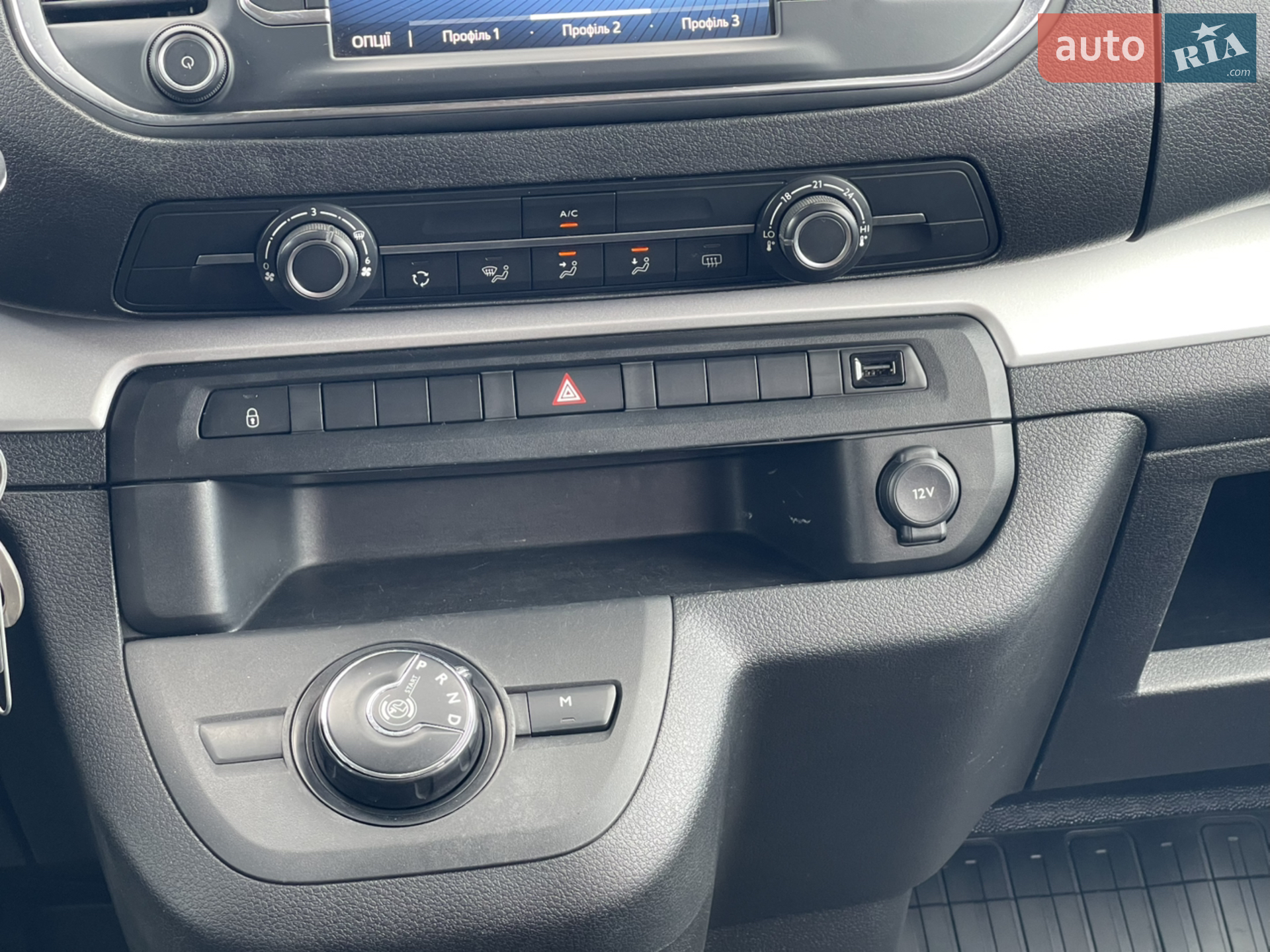 2019 Toyota ProAce - мініатюра 32