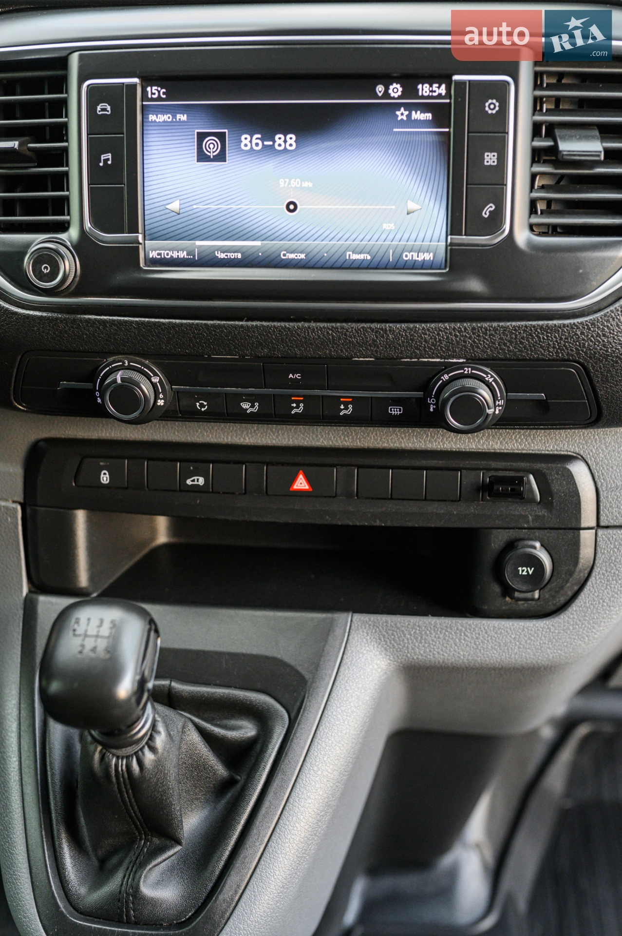 2019 Toyota ProAce - мініатюра 38