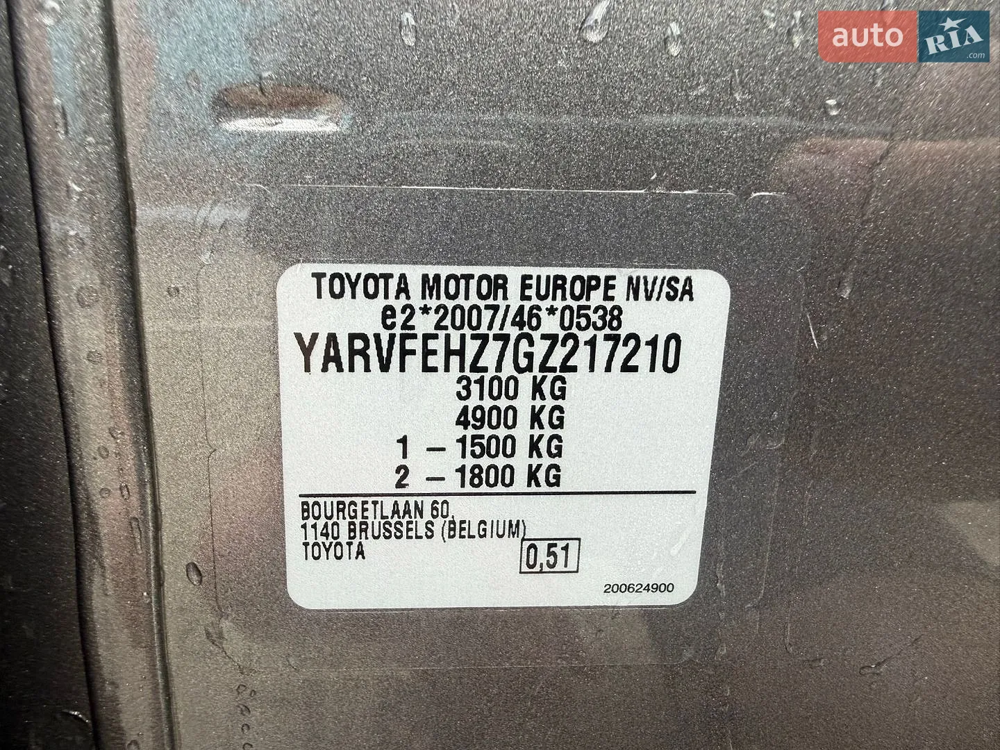 2022 Toyota ProAce - мініатюра 30