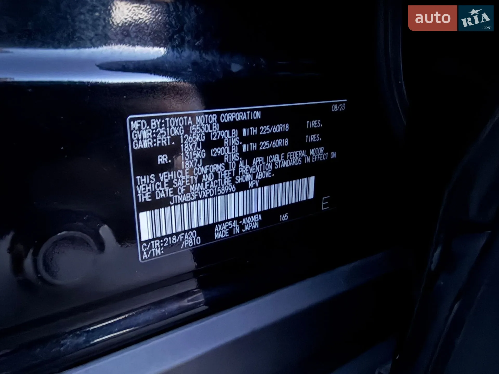 2023 Toyota RAV 4 - мініатюра 58