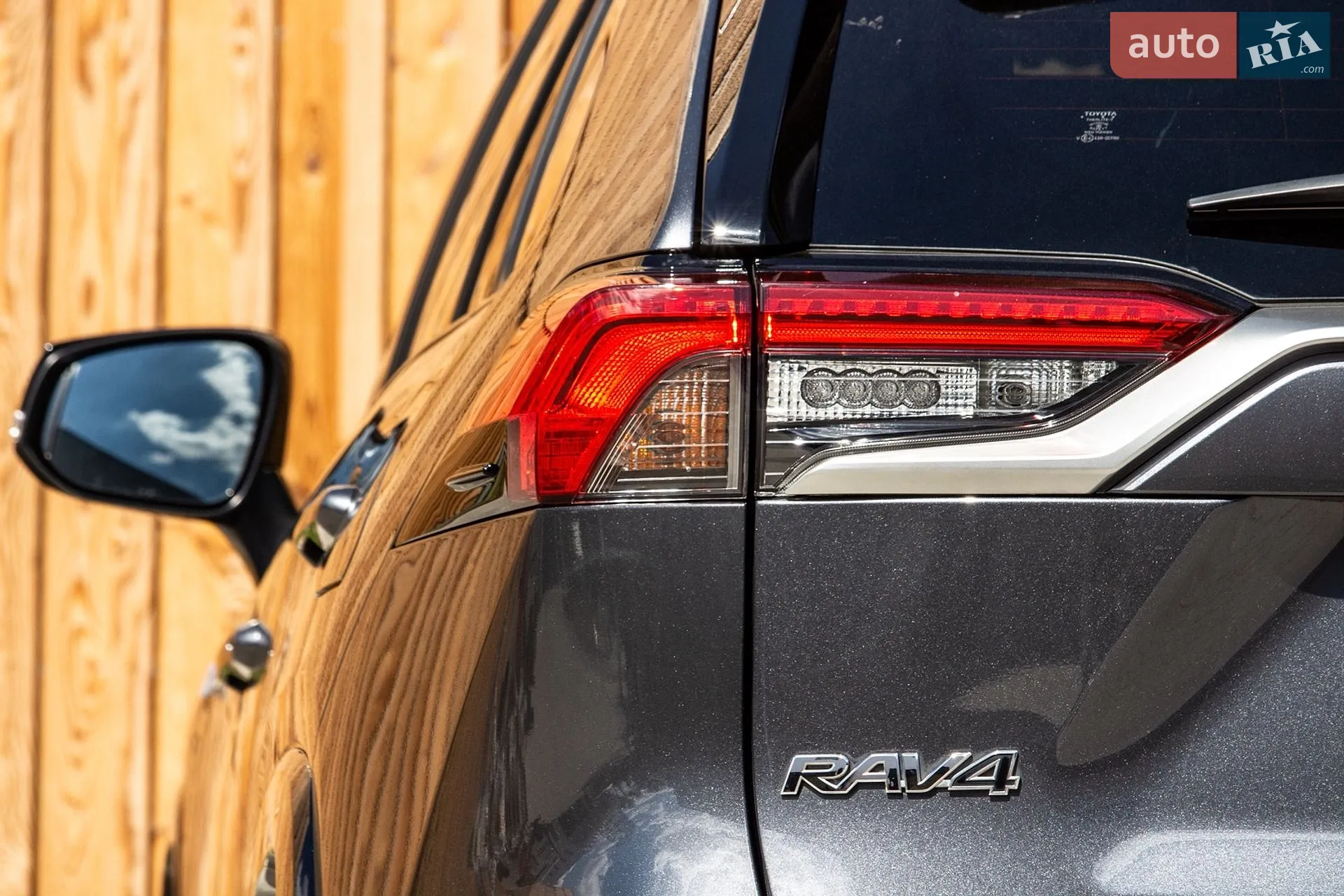 2021 Toyota RAV 4 - мініатюра 12