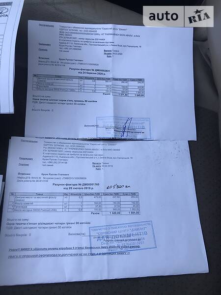 Позашляховик / Кросовер Toyota RAV4 2010 в Трускавці