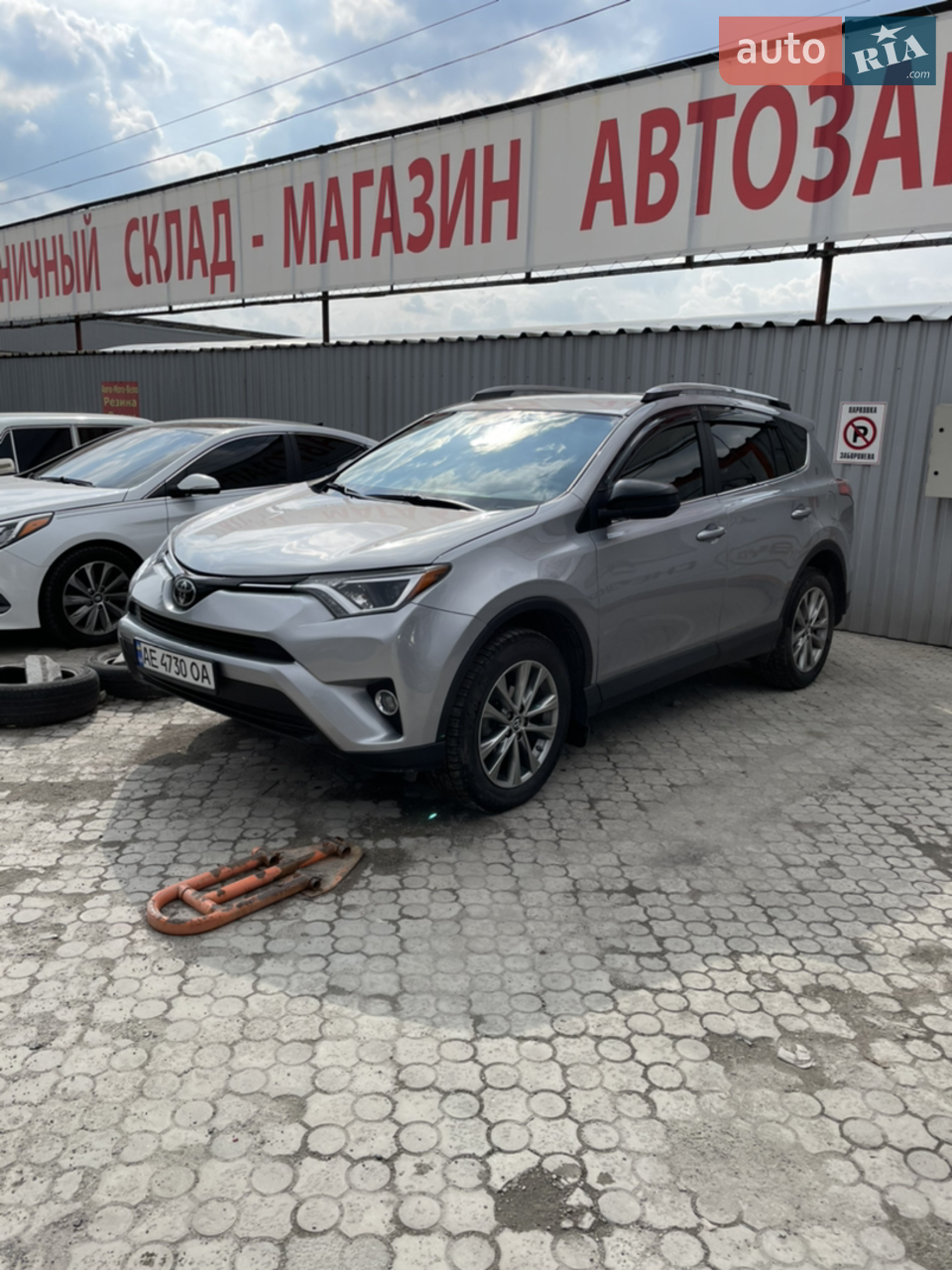 2017 Toyota RAV 4 - мініатюра 2