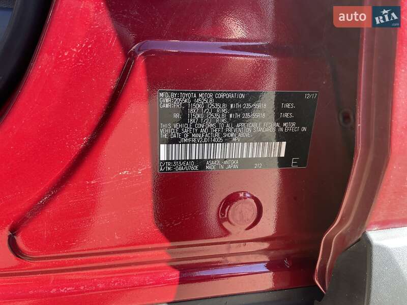 Внедорожник / Кроссовер Toyota RAV4 2017 в Киеве